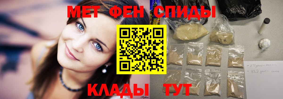 Гусев  Амфетамин  даркнет клад  Amphetamine Premium  Вход с VPN 