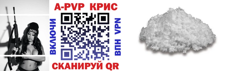 APVP мука закладки Гусев
