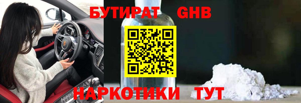 Метадон Гусев