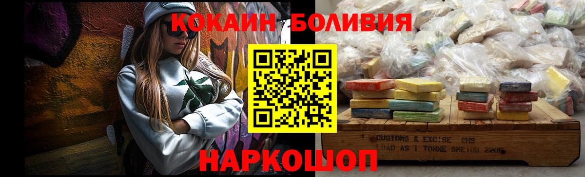 Cocaine Перу  COCAIN  Гусев  Вход с VPN  Cocaine Колумбийский 