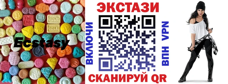 Ecstasy 280мг  купить   Гусев 