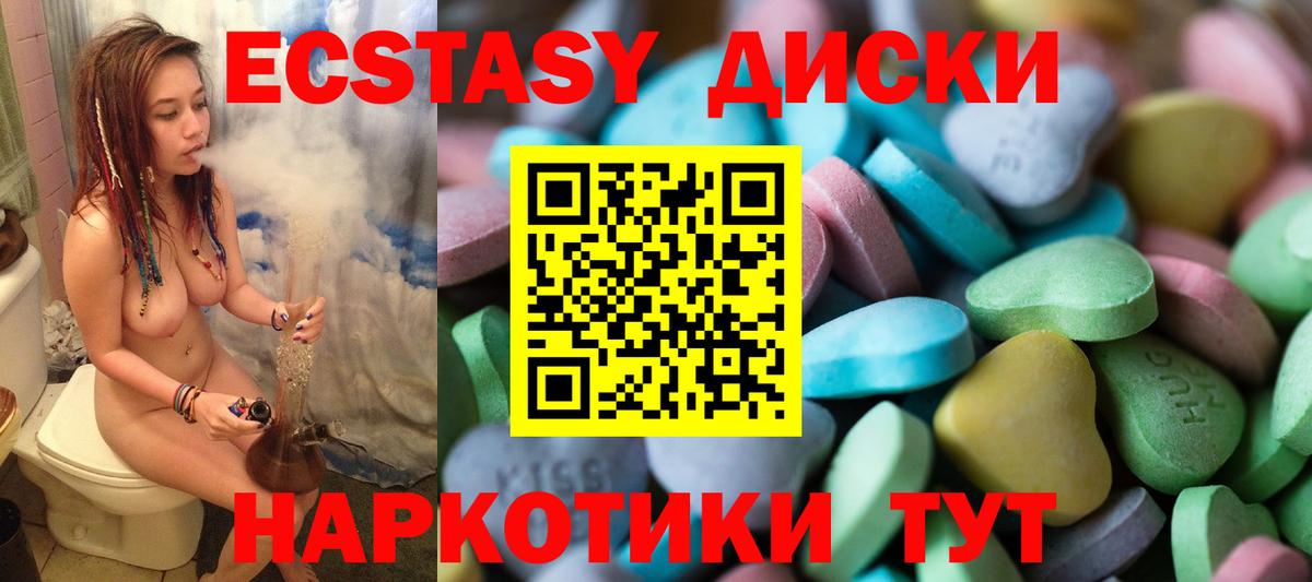 Экстази Дубай Гусев