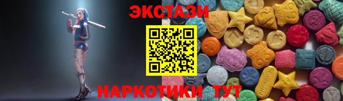 Гусев  Экстази бентли  Вход с VPN 