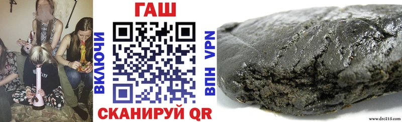 это наркотические препараты  OMG онион  Гусев  Гашиш Premium 