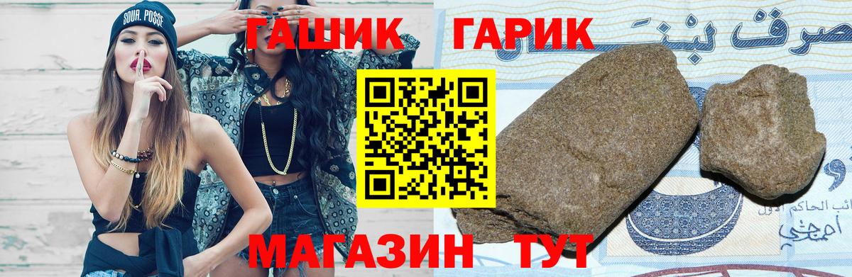 Гашиш Cannabis  ГАШИШ индика сатива  Гусев 