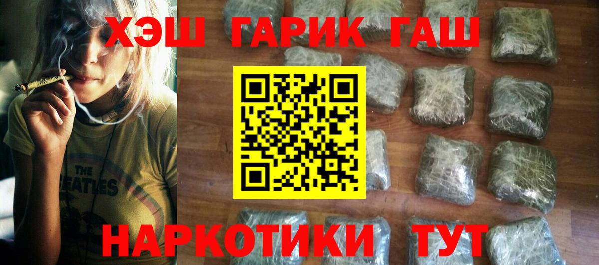 Гашиш Ice-O-Lator Гусев