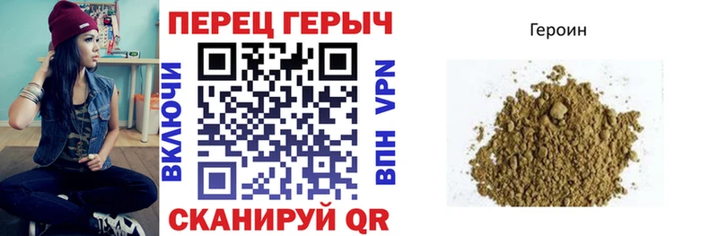 Героин VHQ  цена наркотик  ссылка на мегу зеркало  Гусев 