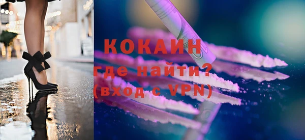 твердый Беломорск