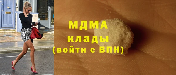 твердый Беломорск