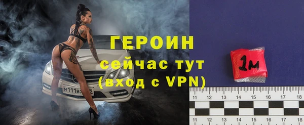 метамфетамин Белокуриха