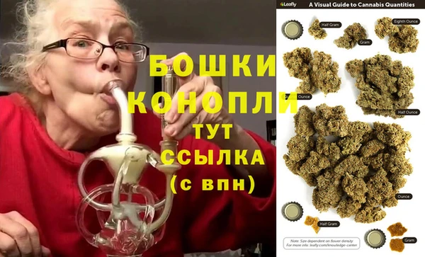 метамфетамин Белокуриха