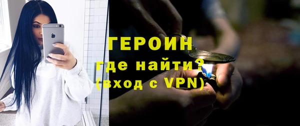 первитин Семикаракорск