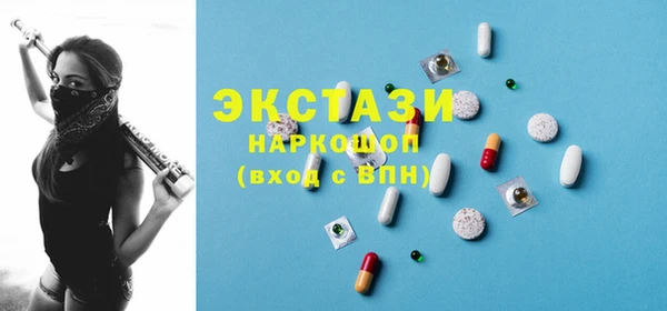 метамфетамин Белокуриха