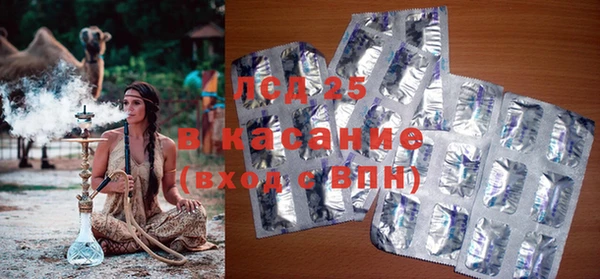 MDMA Белоозёрский