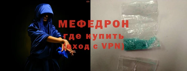 метамфетамин Белокуриха