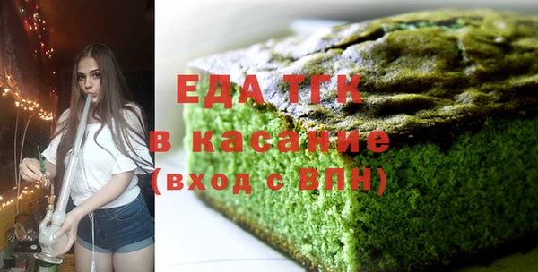 метамфетамин Белокуриха
