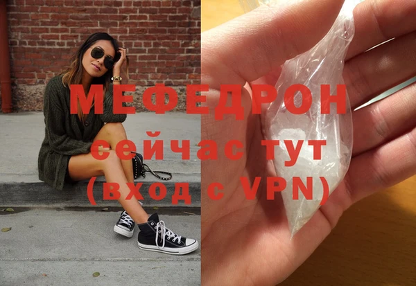 MDMA Белоозёрский