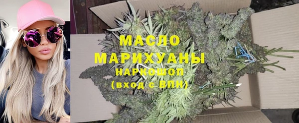 метамфетамин Белокуриха