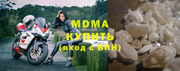 MDMA Белоозёрский