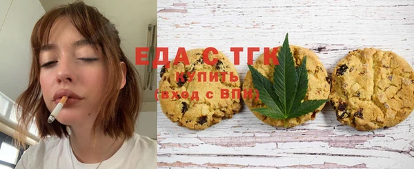 метамфетамин Белокуриха