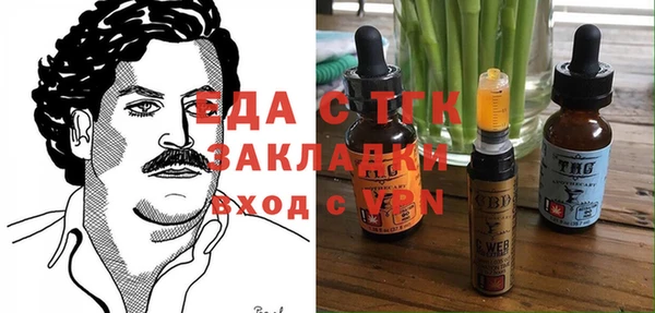 MDMA Белоозёрский