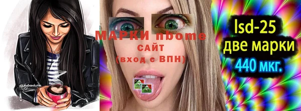 метамфетамин Белокуриха