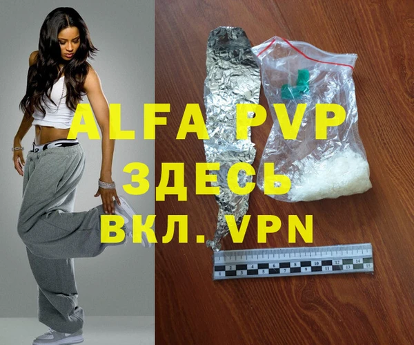 метамфетамин Белокуриха