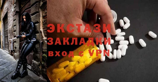 метамфетамин Белокуриха
