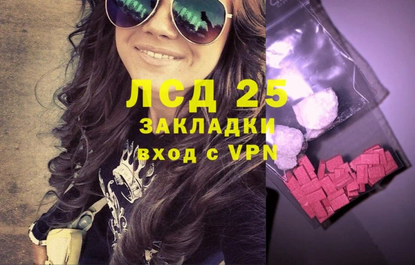 MDMA Белоозёрский
