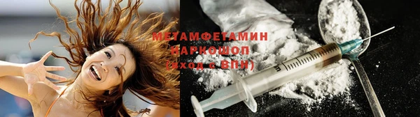 MDMA Белоозёрский