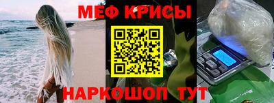 амфетамин Волгодонск