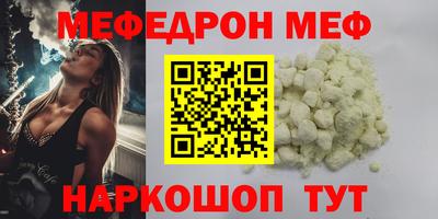 амфетамин Волгодонск