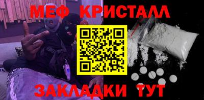 кокс Апшеронск