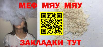 амфетамин Волгодонск