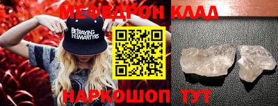 СК Волжский