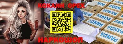 СК Волжский