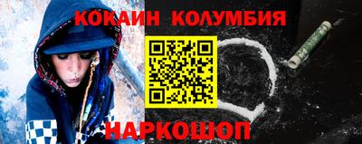 марки nbome Абакан