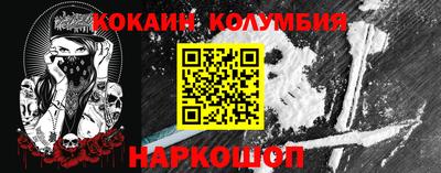 амфетамин Волгодонск