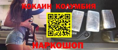 амфетамин Волгодонск