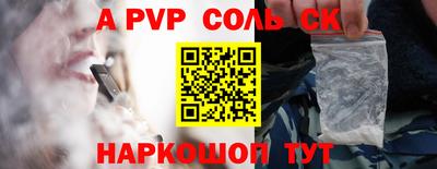 СК Волжский