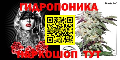 амфетамин Волгодонск
