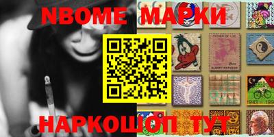 кокс Апшеронск