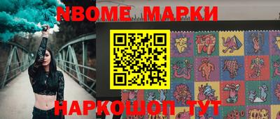 кокс Волжск