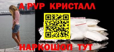 кокс Волжск