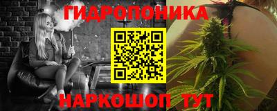 амфетамин Волгодонск