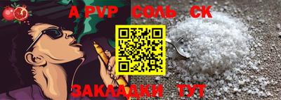 СК Волжский