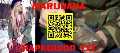 амфетамин Волгодонск