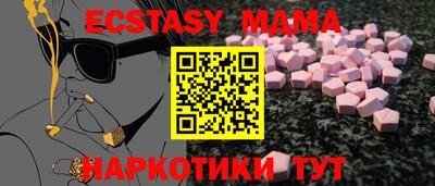 СК Волжский