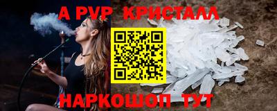 кокс Волжск