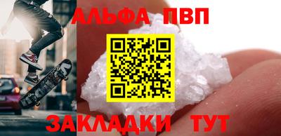 СК Волжский